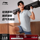 李宁短袖POLO衫透气轻薄男健身系列翻领运动上衣APLU253