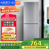 新飞（Frestec）200升双门风冷无霜家用冰箱纤薄机身小冰箱小型节能省电国家补贴15% BCD-200WK2AT