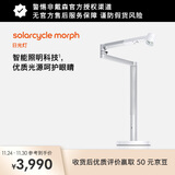 戴森（DYSON）CD06台灯 4灯合一 低频闪 AA级照度 护眼台灯 【白色】