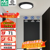 雷士（NVC）玄关走廊过道灯IP44三防led吸顶阳台灯中式现代简约灯具灯饰 夜语圆款 8W玄关灯