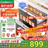 康宝（Canbo）不锈钢 消毒柜 嵌入式 家用 大容量紫外线 消毒碗柜 二星高温厨房碗筷餐具巨量大升数XDZ100-EN301