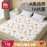 爱贝迪拉 婴儿隔尿垫大号可洗成人护理垫抑菌纯棉透气床单姨妈垫180*200