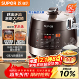 苏泊尔（SUPOR）全自动智能预约电压力锅5L触控家用煲汤球釜内胆SY-50YC9001Q电饭煲高压锅4-6人