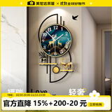 美世达（MEISD）钟表挂钟客厅北欧轻奢家用时尚挂表现代创意简约装饰挂墙个性时钟 中号:35*66cm 表盘31cm