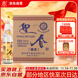 迎春酒 54度老银奖光瓶 酱香型白酒 500ml*6瓶 整箱装 热门商品