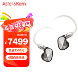 艾利和（Iriver）PATHFINDER 探路者 圈铁混合HiFi入耳式耳机耳塞 银色