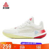 匹克态极游侠2.0篮球鞋男鞋舒适减震实战后卫球鞋运动鞋子男DA520221