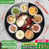 富得莱饭菜保温板 新款暖菜板+火锅+自动旋转家用餐桌垫多功能带电磁炉电陶炉 圆形加热菜板电热板转盘 2200w电磁炉火锅电动转盘 88cm