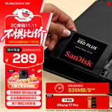 闪迪（SanDisk）480GB SSD固态硬盘535MB/s读速PLUS性能加强版SATA接口2.5英寸TLC颗粒台式机笔记本扩容电脑升级