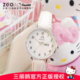 正港（ZGO）x三丽鸥手表女学生初中高生12-16岁考试专用女生机械风石英表2108