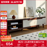 全友家居现代简约客厅家具小户型可伸缩长方形钢化玻璃高脚电视机柜子