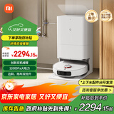 米家小米扫地机器人M40【上下水版】扫拖洗烘一体机 自动集尘洗拖布烘干仿生双机械臂洗地机吸尘器