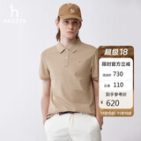哈吉斯（HAZZYS）男装 夏季【3A抗菌】清爽舒适简约短袖POLO男ASTZE0BBX26