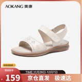 奥康（Aokang）妈妈鞋凉鞋夏季百搭舒适软底女凉鞋平底女鞋1224821025米37码