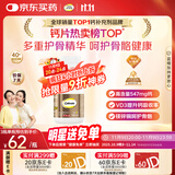 钙尔奇金钙尔奇添佳钙片100片 女士成人中老年钙片补钙维生素D 