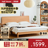 小半实木床双人床北欧日式小户型卧室简约樱桃木床家具稳稳床1.35米