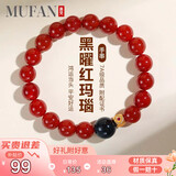 慕梵红玛瑙转运珠手串S925银简约手链生日礼物送男女朋友礼物带礼盒