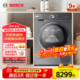 博世（BOSCH）【云朵白】6系烘干机家用10KG大容量热泵干衣机除菌除螨 自清洁变频WQA254DS0W