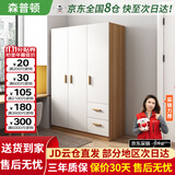 森普顿衣柜卧室平开门组合现代简易家用柜子收纳衣橱(可升级实木生态板) 三门实木衣柜（120*50*180）