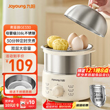 九阳（Joyoung）蒸蛋器 煮蛋器 定时 自动断电安心用 小型316L不锈钢多功能 双层蒸煮鸡蛋早餐神器ZD14-GE330