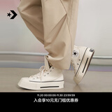 匡威（Converse）【几何CHUCK 70】官方 男女拼接感高帮厚底鞋A06435C A06436C 38