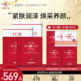 宠爱之名面膜生物纤维面膜组合保湿补水提亮肤色 抗皱抚纹角鲨烷3片/盒*2