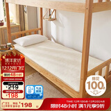 博洋家纺开学季100%新疆棉花床垫学生床垫宿舍床褥全棉垫被90*195cm