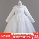 萝卜呗呗（LUOBOBEIBEI）女童连衣裙春季长袖公主裙小女孩生日洋气裙子晚礼服 白色 120