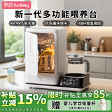 孕贝奶瓶消毒器 带烘干紫外线婴儿消毒柜二合一体机恒温水壶 8灯 6.5L