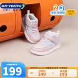 江博士秋冬男女童拼色保暖学步鞋 户外休闲魔术贴儿童运动鞋 粉/灰/紫 23 脚长约13.4-14.1