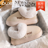 朴西棉拖鞋女士冬季包跟室内家居保暖厚底月子棉鞋女款外穿秋冬季 米白 36 （36-37）