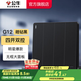 公牛（BULL）开关插座86型暗装墙面五孔带USB插座电视电脑网络 G12皓钻黑 【四开双控】