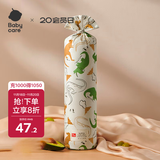 babycare婴儿安抚枕头宝宝多功能抱枕透气枕头6月-6岁-比奇角恐龙39*12cm