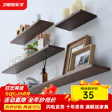 艺柳园 北欧实木一字隔板墙上置物架客厅电视背景墙面创意搁板单个 长60cm胡桃色