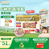 爷爷的农场有机婴幼儿贝壳面200g 宝宝辅食婴儿面条儿童早餐钙铁锌6-12个月