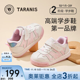 泰兰尼斯秋冬季婴儿学步鞋网布加绒防踢防滑面包鞋1-3岁男女宝宝机能童鞋 白/粉 秋季超纤 25 鞋内长16.0cm适合脚长15.0