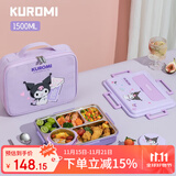 泰福高（TAFUCO）学生餐盘316L不锈钢饭盒分格大容量餐盒上班族便携便当盒T5353