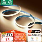 雷士（NVC）led灯条线型灯led灯带COB5米装-暖白光-352灯珠/米-需购低压电源