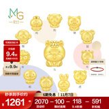 周生生 十二生肖串珠足金黄金转运珠情侣款本命年组合单颗定价 福鼠 93691C