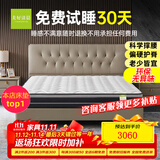 美好清晨SM001护脊之星杜邦棉天然乳胶护脊偏硬席梦思独立弹簧环保床垫 150*200*23(宽*长*高CM）