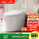 九牧（JOMOO）智能马桶家用马桶小户型智能坐便器即热烘干智能一体机智能卫浴 零压+智能大小冲S300P 305坑距(290-390以内选择)