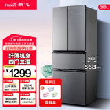 新飞（Frestec）280升法式多门冰箱超薄冰箱家用租房纤薄机身节能省电家用大容量冰箱四门三温分类存储BCD-280K7CT 新飞280升法式多门冰箱钛灰色