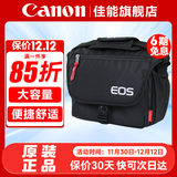佳能（Canon） 原装相机包 单反相机包 摄影包 微单相机包 单肩包 双肩包专业摄影相机包适用佳能5D4 6D2 R5 R6 佳能R100 R50 R10R50V原装微单相机包 晒单享免费换新服务