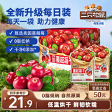 三只松鼠每日蔓越莓干256g/16包 无添加美国进口烘焙水果干果脯休闲零食