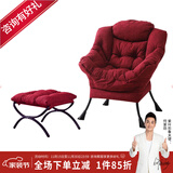 紫叶 懒人沙发椅宿舍椅子家用卧室小沙发椅现代简约单人休闲阳台 B1款酒红色+脚踏（棉麻布）