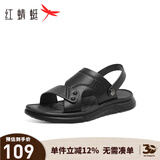 红蜻蜓男鞋夏季新款防滑凉鞋男日常百搭休闲爸爸沙滩鞋WTT23258 黑色 42