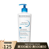 贝德玛（BIODERMA） 贝德玛护肤 新老包装随机发货 赋妍保湿滋润霜 面霜身体霜 500ml