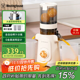 西屋（Westinghouse）原汁机冰淇淋机家用大口径低速压榨家用全自动冷压炸果汁果蔬机渣汁分离 WYZ90Y15