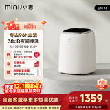 小吉（MINIJ）0.5kg内裤洗衣机 全自动内裤机专用高温煮洗洗内裤机变频内衣洗衣机 U10-M 智能投放 高洗净比