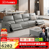 芝华仕（CHEERS）头等舱智能椅贵族皮沙发电动慵懒小象11323灰四双【京仓闪发】